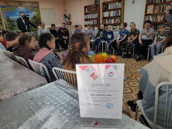В Саяногорске открылся клуб для детей-инвалидов «Творим вместе с мамой». Фото: пресс-службы САЗа